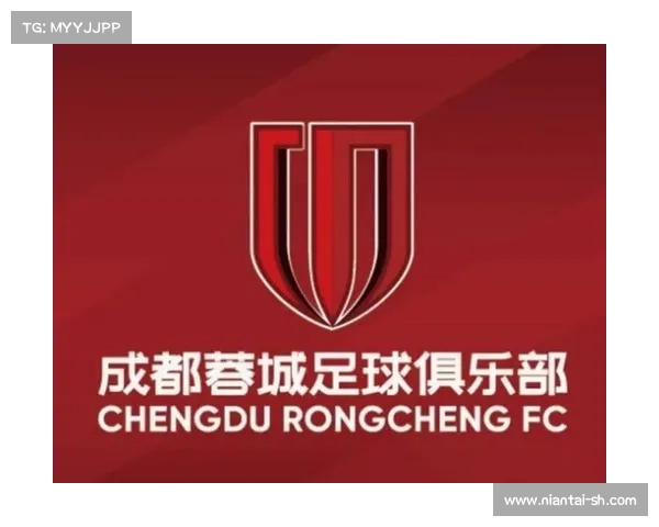 成都蓉城足球未来规划聚焦边锋引援与长远发展战略